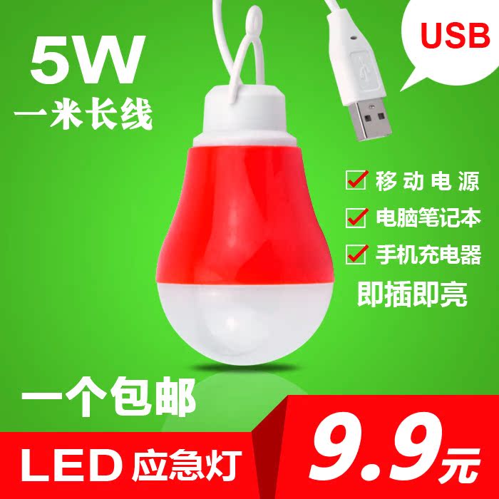 

USB-светильник Usb Led 5v