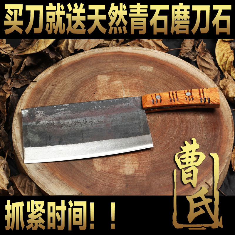 

Топорик для мяса Cao Jia DAO