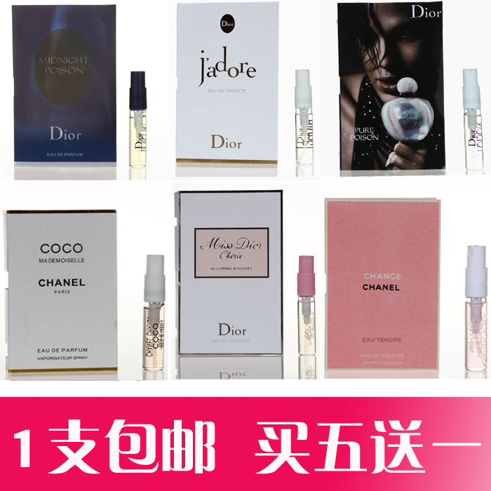 

Духи Dior Coco