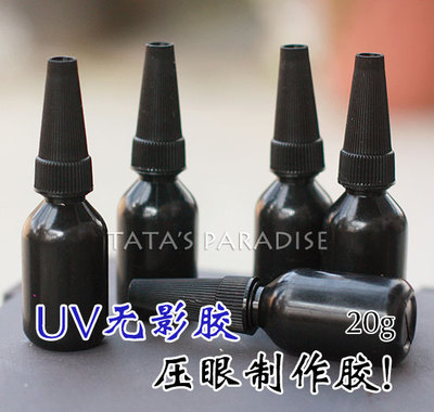 taobao agent Bjd.sd.dd baby use cartoon eye pressing tool glue UV without shadow glue ultraviolet glue