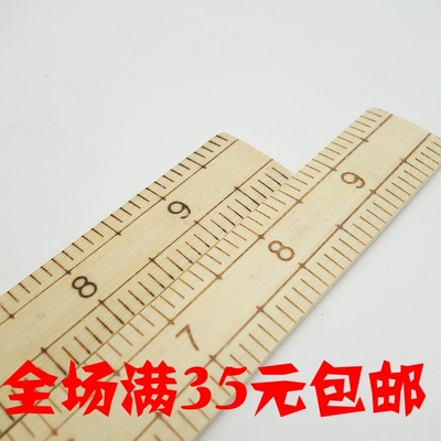 taobao agent Clothing cutting sewing paper sample version of the version making tool Old tailor City