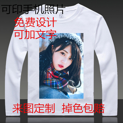 taobao agent Individual photo, short sleeve T-shirt, round collar, with short sleeve