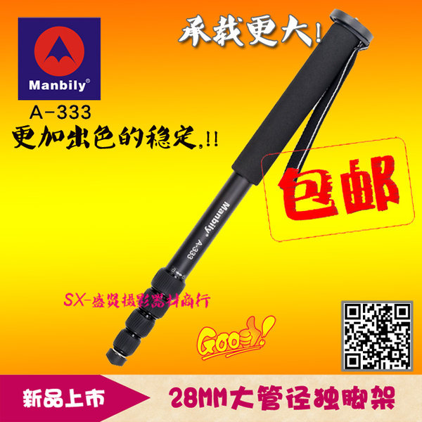 Цифровой штатив, камера видеонаблюдения, 28мм