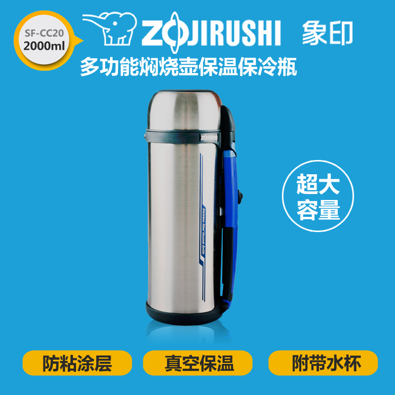 Zojirushi cd lcq50 tk