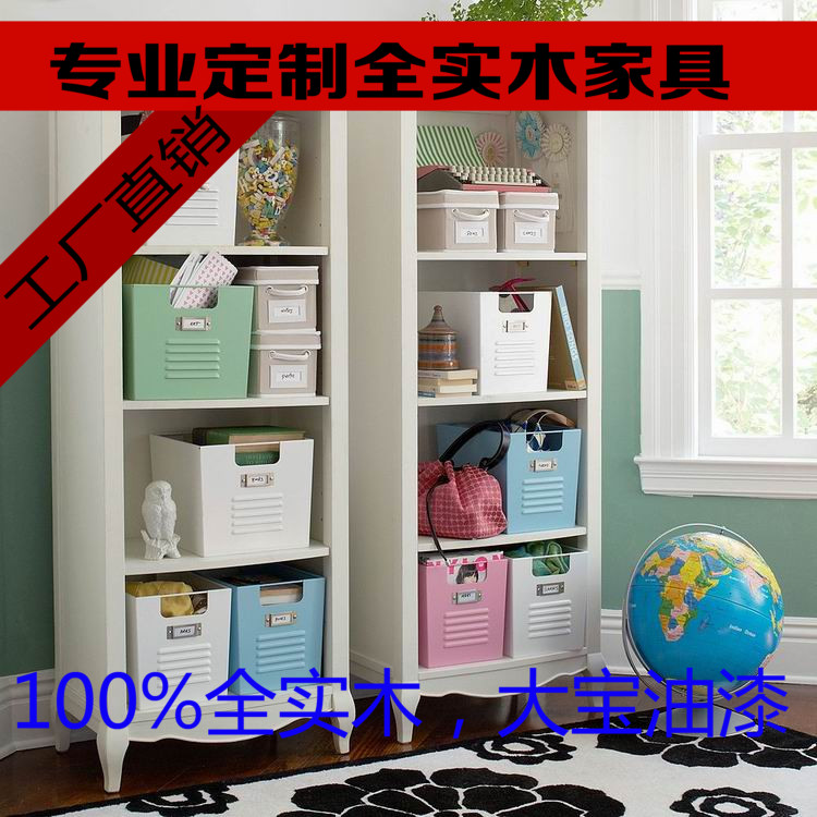 

Книжный шкаф