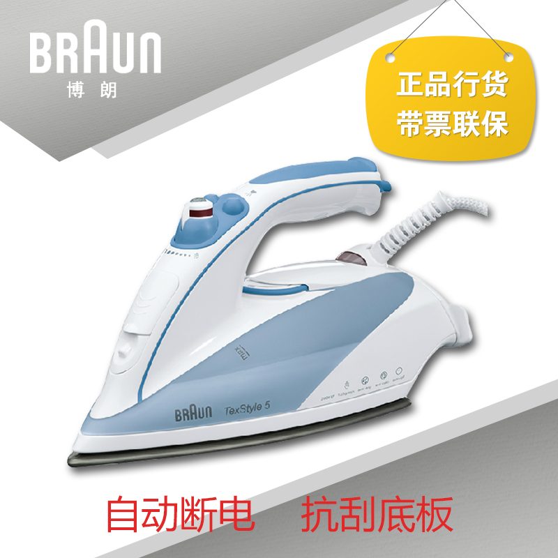 Утюг   Braun/TS525A