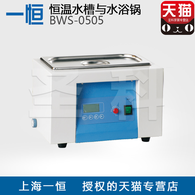 

Измерительный прибор A constant BWS/0505 BWS-0505