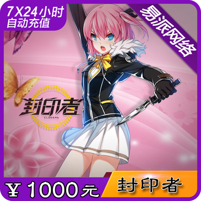 Индиамакер заказал карту Century Tiancheng One Card 100 000 Юань Печать 1000 Юань 10 000 баллов Автоматическая зарядка