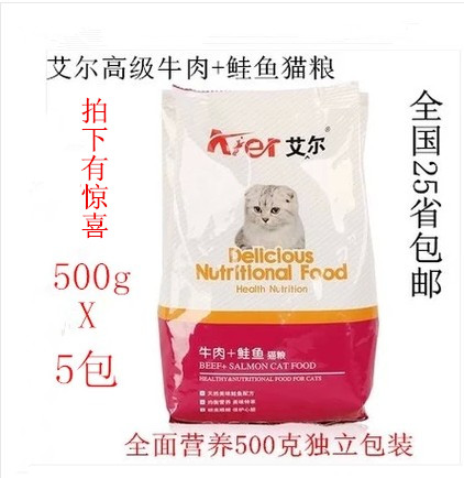

Al 500g 25