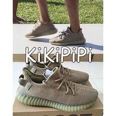 Yeezy Boost 350 V2