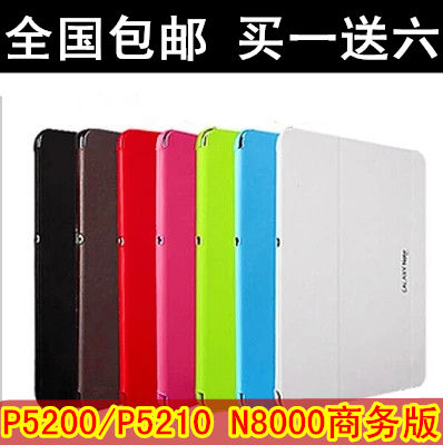 

Чехол для планшета Samsung N8000 P5200 P5210 10.1 N8010