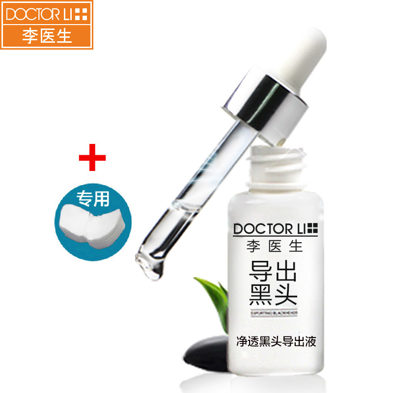 

Dr. Li 30ml