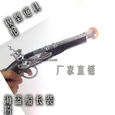 taobao agent Retro props, gun model, long gun, plastic weapon, equipment