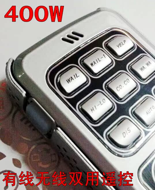 

сгу спецсигналы 200W400W600W