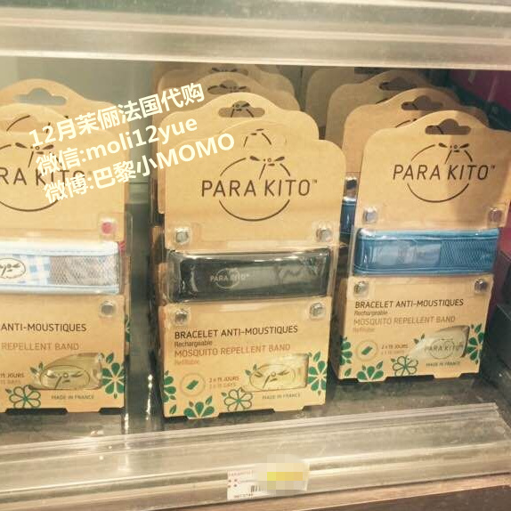 

Браслет против укусов комаров Para'kito Para Kito