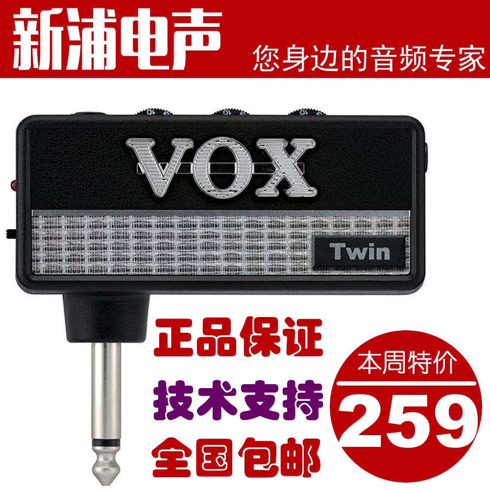 

Усилитель для наушников VOX Amplug Twin
