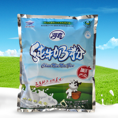 爱逛街为您找到酸奶包装相关的宝贝,您可以在下面的板块中挑选喜欢的