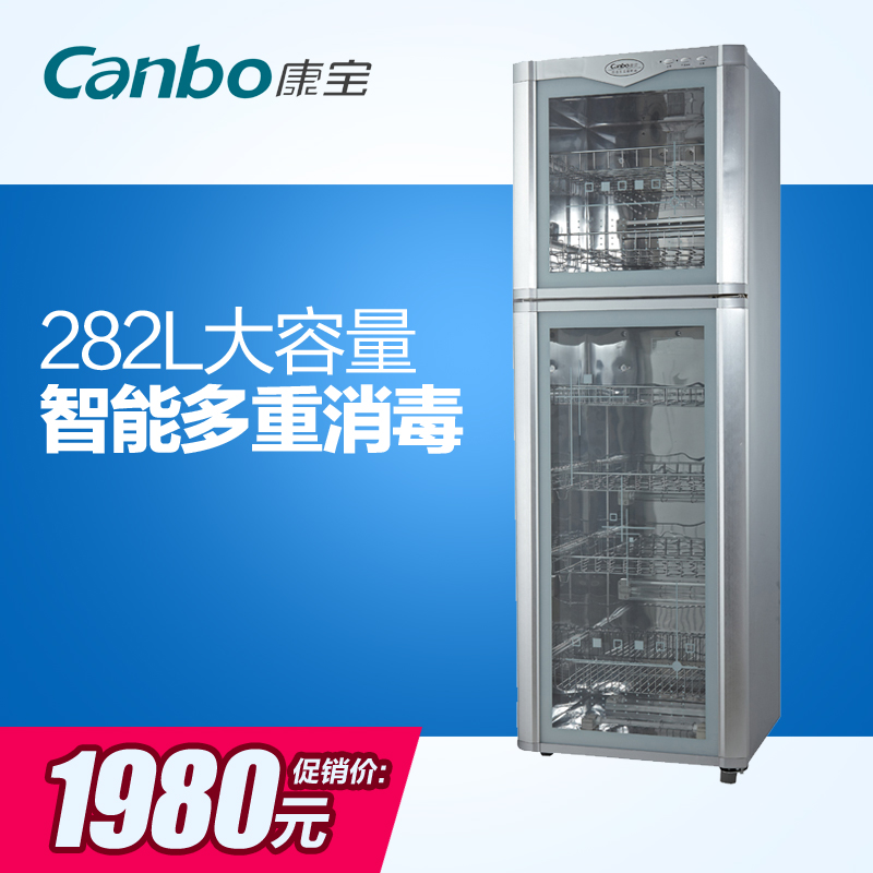 Стерилизатор Canbo 350d/5 RTP350D-5