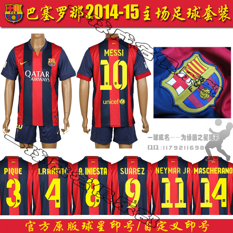 

Футбольная форма 2014/15 , 14-15 10