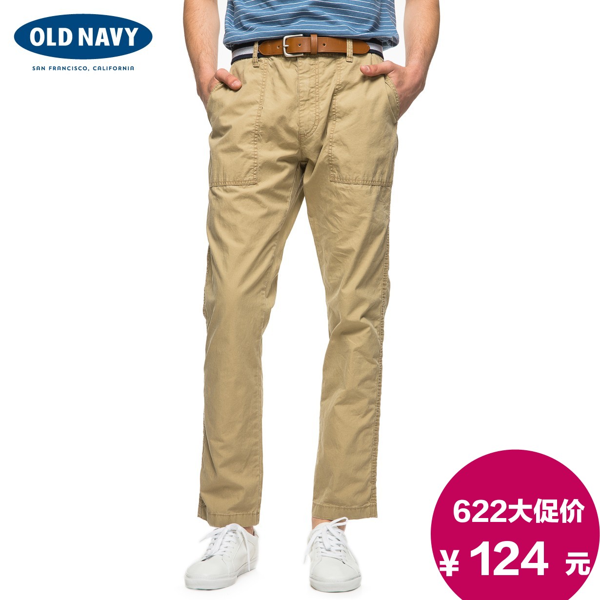 

Повседневные брюки OLD NAVY 000173448 173448 249