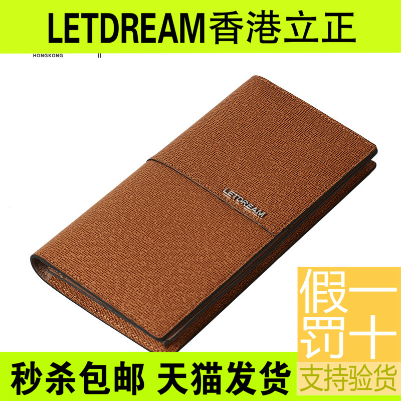 

бумажник Letdream ldq00144