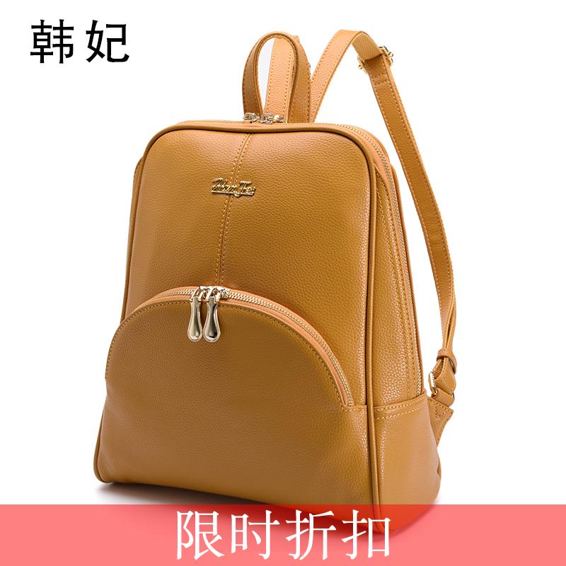 

рюкзак Han Fei h8104 2015 Pu