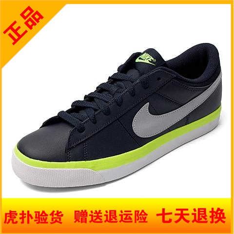 

кроссовки Nike 2014 MATCH SUPREME LTR 631656-471