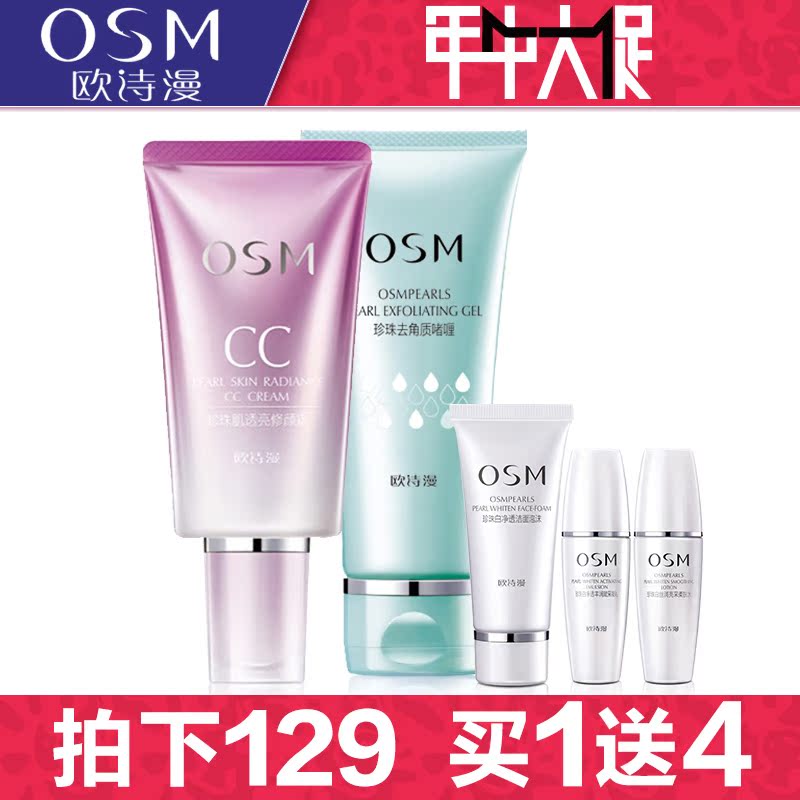 

OSM CC 40g BB