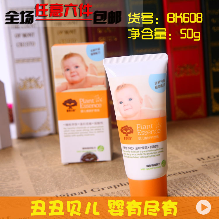 

Kang Tong Tairi 50g BK608