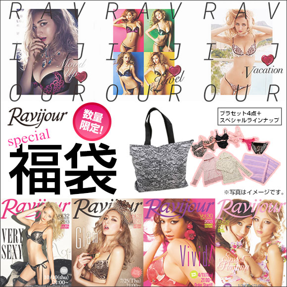 

Комплект нижнего белья Ravijour 2015