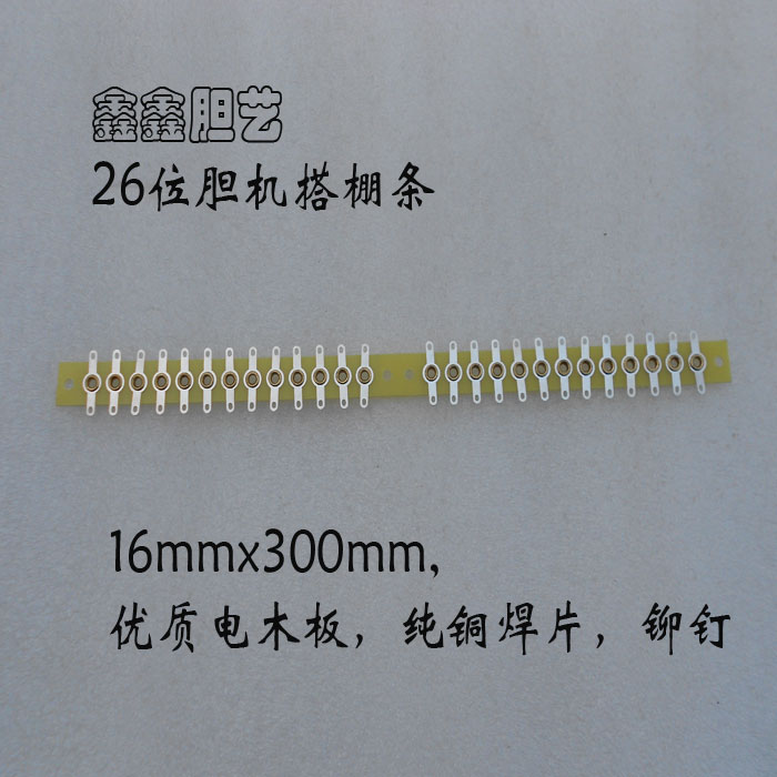 

компонент LOVE DP/1 26 300X16MM