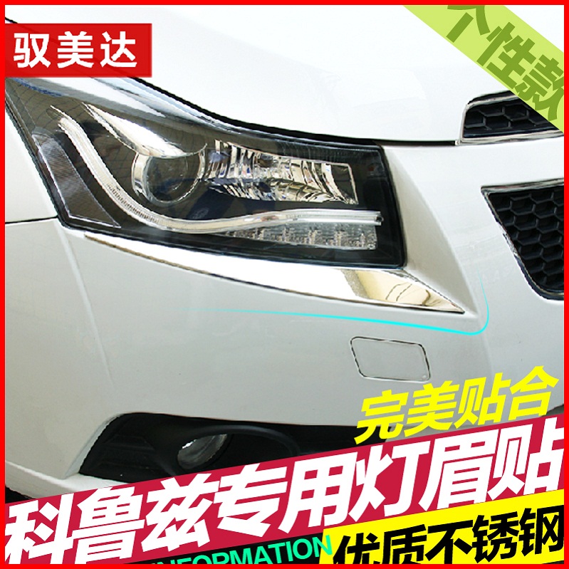 

автоаксессуар Yu Mita