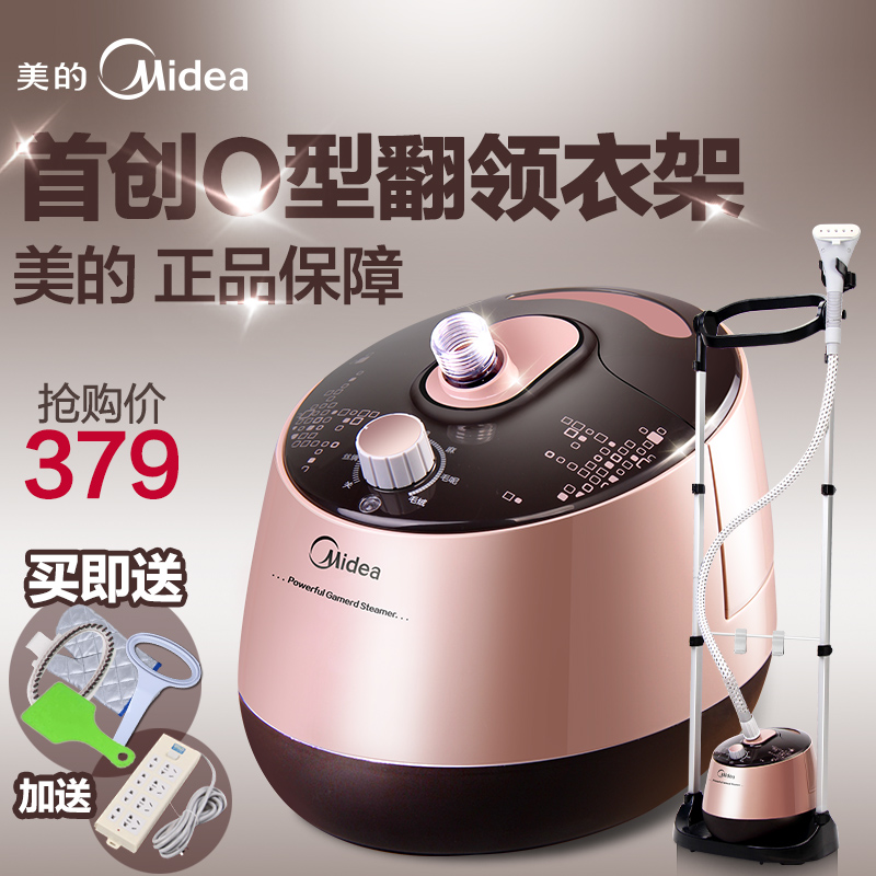 Пароочиститель Midea  MY-GD30A8