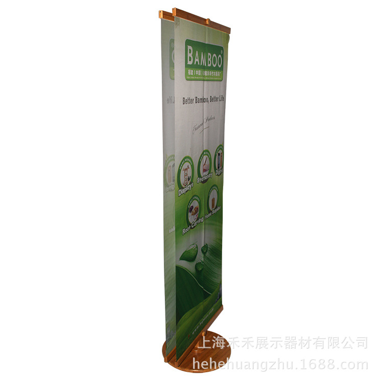 

стойка для информации Hehe Huang bamboo