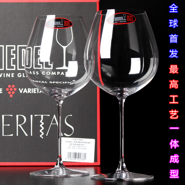 

Бокал для вина Riedel 6449/07