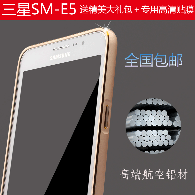 

Чехлы, Накладки для телефонов, КПК Okeexn E5 E5 Galaxy E5000 E5