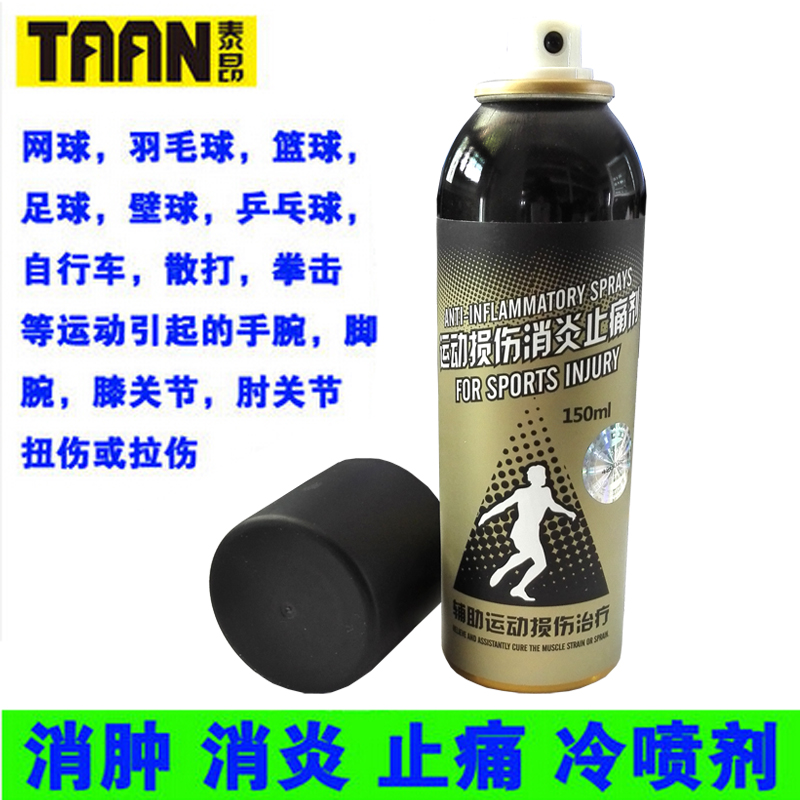 

A1taan 111