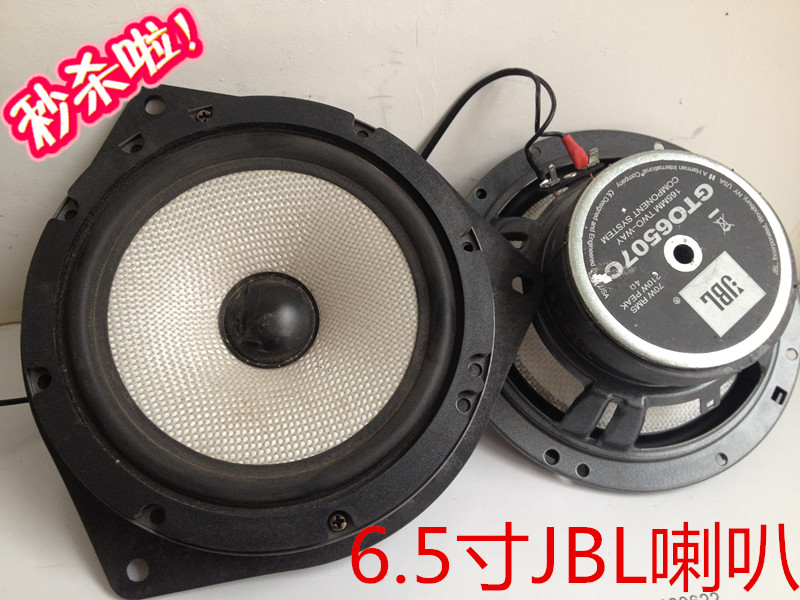 

автомобильные колонки Jbl 6.5 99