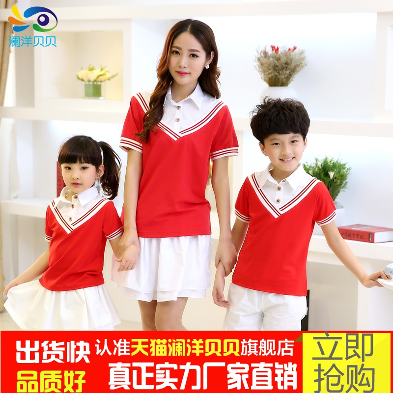 

детская форма Lan Yang Beibei 8071