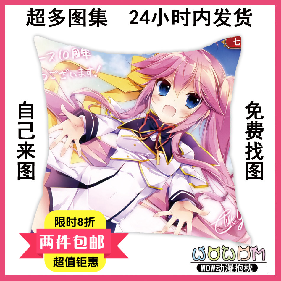 

Wow anime pillow