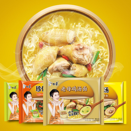 爱逛街为您找到白象方便面相关的宝贝,您可以在下面的板块中挑选喜欢