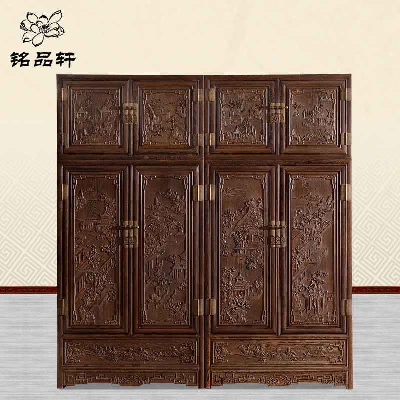 

Шкаф Ming Xuan