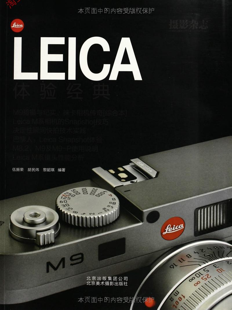 

LEICA