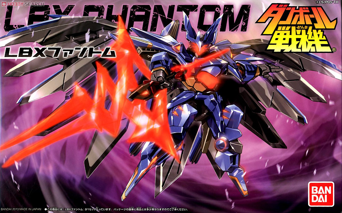 

Игрушки из сериалов Gundam Bandai 83665 LBX 047