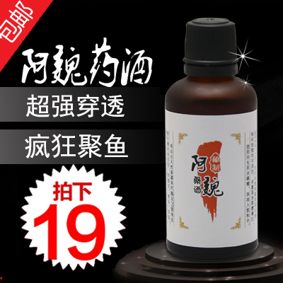 

Рыболовная наживка Jiangchuan Lake dj2512