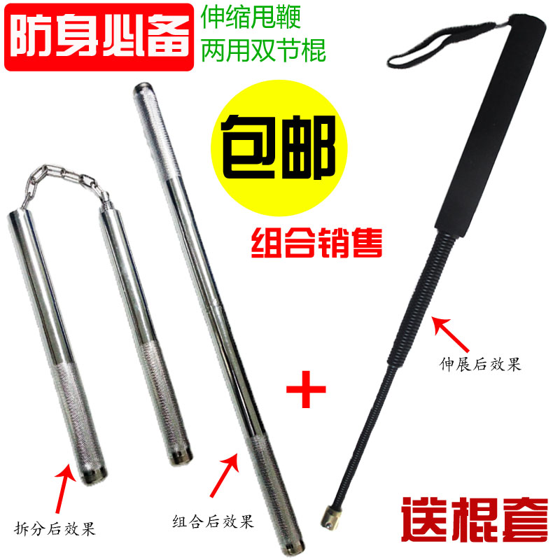 

Телескопическая дубинка Dragon Soul lh104 EVA