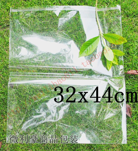 Self -Stick Bag Одежда упаковочный пакет прозрачный пакет пластиковый пакет Opp Opp Non -Dry Cleae Self -Stick Bag 32*45см 100