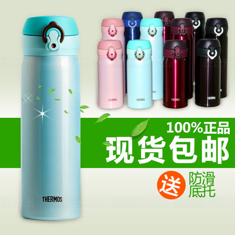

Термос/термочашка THERMOS 350ML/500ML/400ML