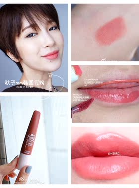 韩国魔法森林 tony moly 夏日限量新款wonder pool持久水润染唇液