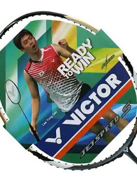 爱逛街为您找到正品victor羽毛球拍相关的宝贝,您可以在下面的板块中